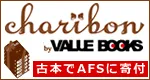 ban_charibon