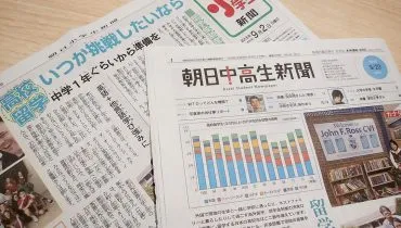 news20180927-asahishinbun