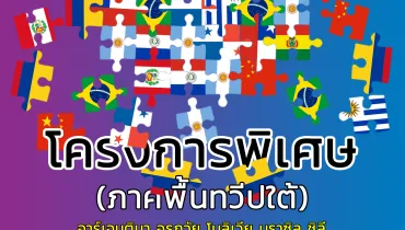 diversity2