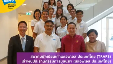 Trafs meeting with Chairman_20220616