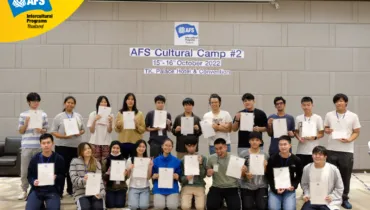 AFS_Culture Camp #2 (6)