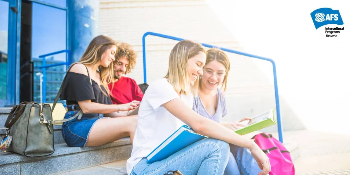 รู้จัก AFS คือใคร ดีไหม?