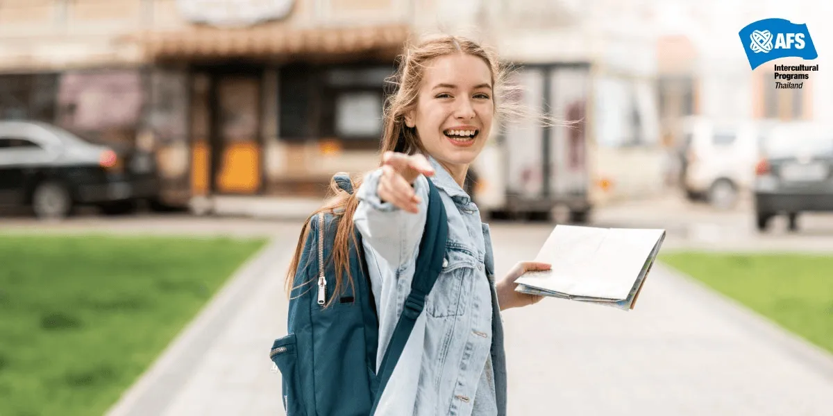 AFS คือใคร และข้อจำกัดที่ควรรู้