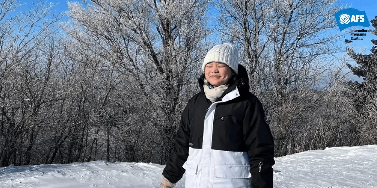 น้องจีน นักเรียนจากโครงการของ AFS