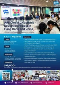 SP HK CHN_batch2_2026 (1)