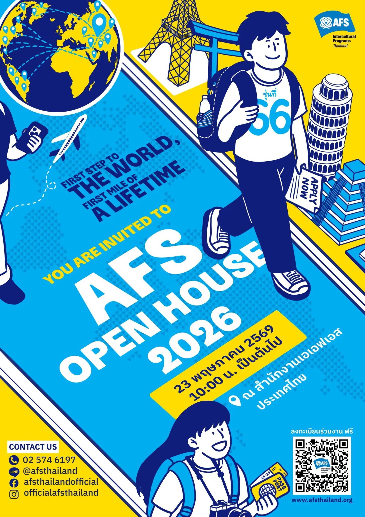 Open_House
