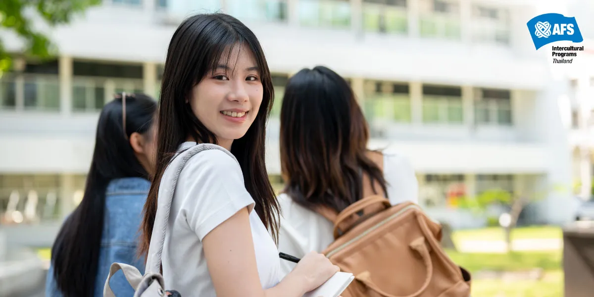 เจาะลึกวิธีเตรียมตัวสอบ AFS 2026–2027