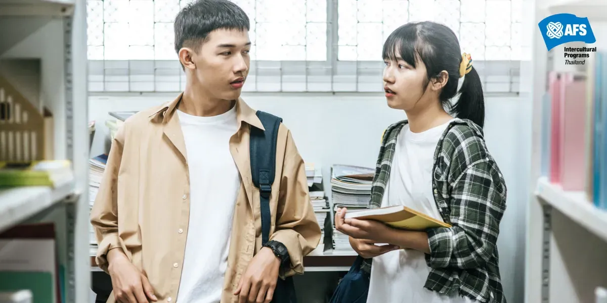 AFS สอบอะไรบ้าง