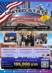SP USA B3 69