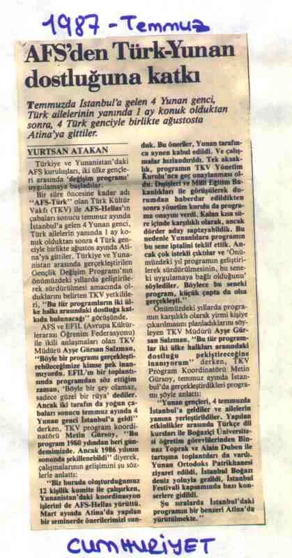 Türk Kültür Vakfı vakfedenler arşivinden bir fotoğraf