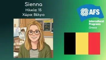 Sienna post