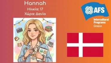 Hannah post