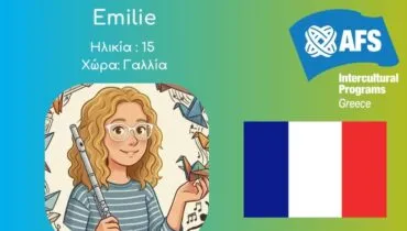 Emilie post