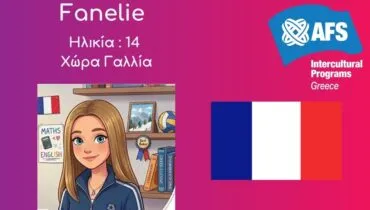 Fanelie post