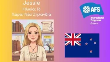 Jessie post