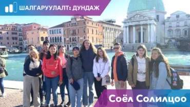 Website Program Banner Frames (4)