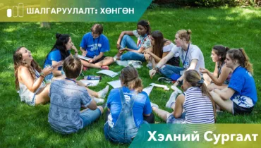 Website Program Banner Frames (7)