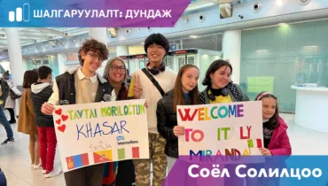 Website Program Banner Frames