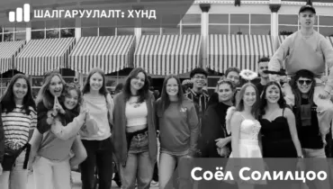 Website Program Banner Frames