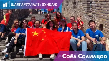 Website Program Banner Frames (2)