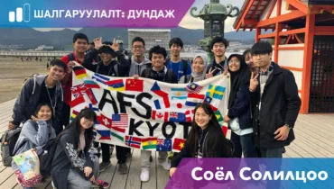 Website Program Banner Frames