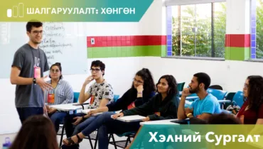 Website Program Banner Frames (3)