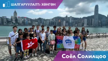 Website Program Banner Frames (5)