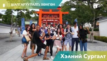 Website Program Banner Frames (4)