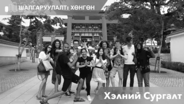 Website Program Banner Frames