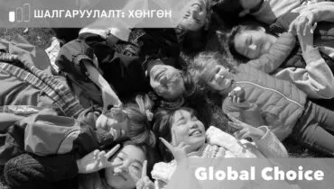 Website-Program-Banner-Frames-