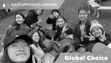 Website-Program-Banner-Frames-1