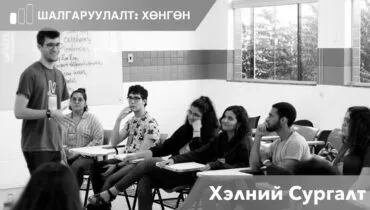 Website-Program-Banner-Frames-3