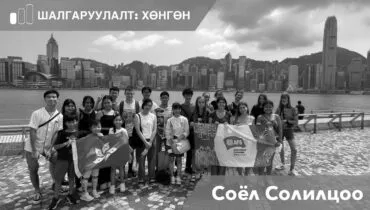 Website-Program-Banner-Frames-5