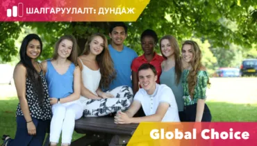 Website Program Banner Frames (3)