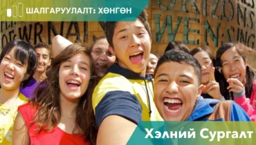 Website Program Banner Frames (6)