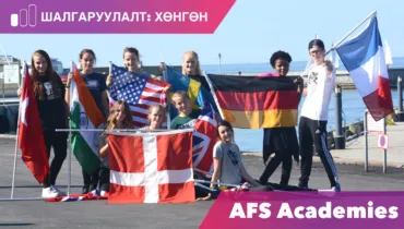 Website Program Banner Frames (8)