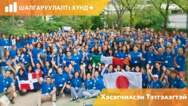 Website Program Banner Frames (9)