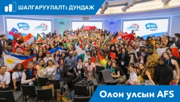 Website Program Banner Frames (10)