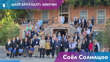 Website Program Banner Frames (11)