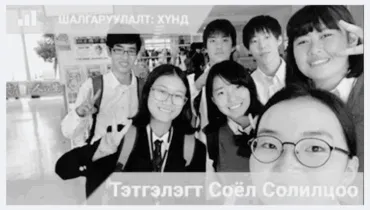 Website Program Banner Frames