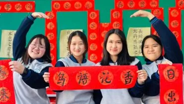 CHN 5