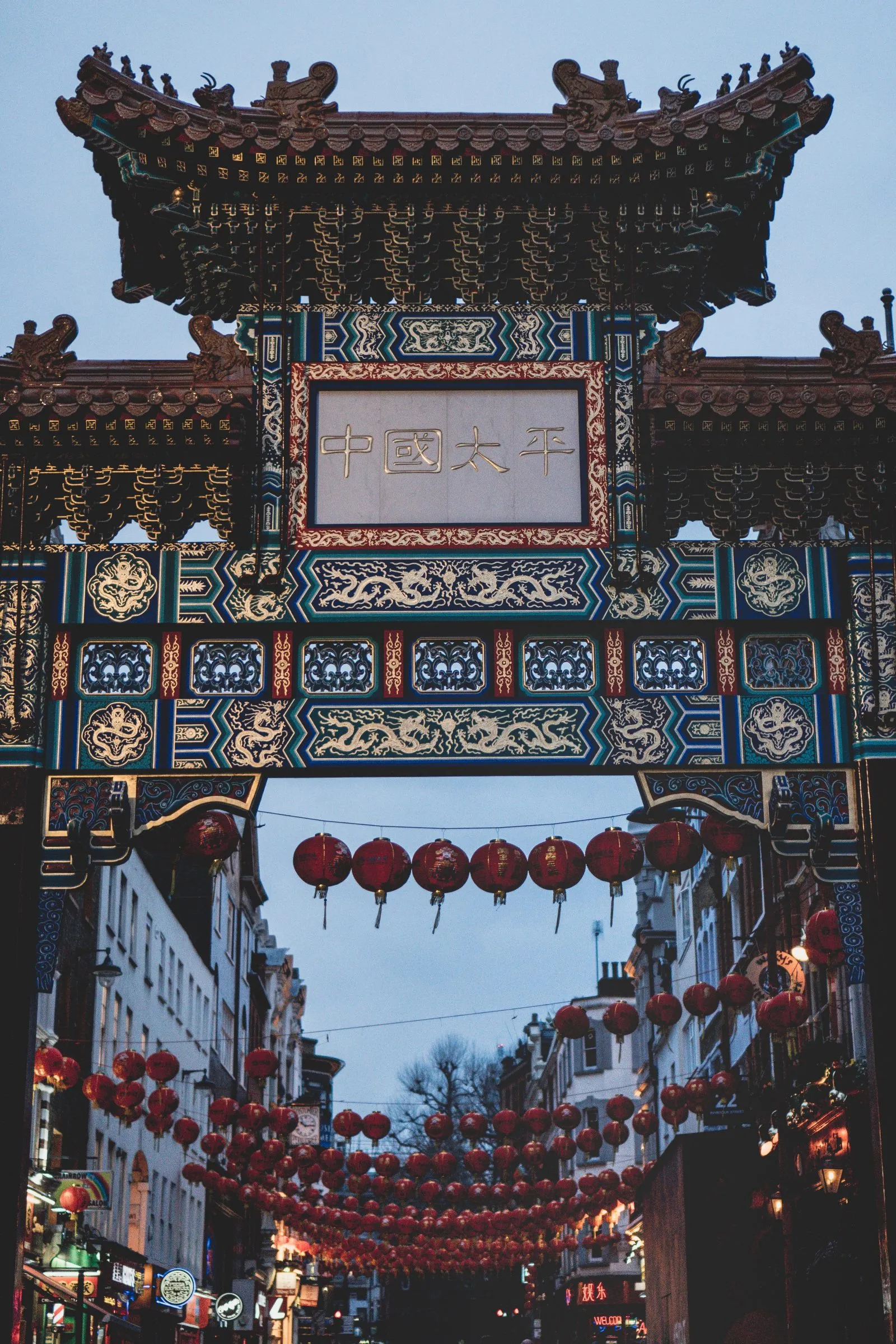 CHN-Gate