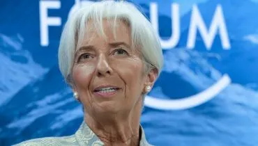 Christine Lagarde