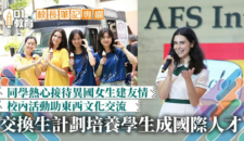 異地姊妹情-西班牙交換生的施與受cover