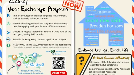 Applications for 2026-27 are now open