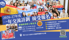 參加座談會了解更多