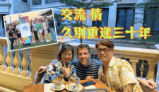 AFS交流‧情 久別重逢三十年