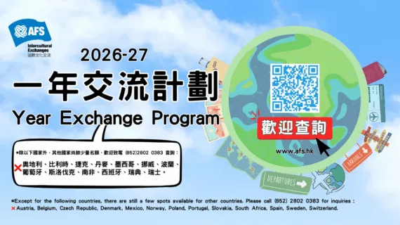 YP Final extend – few spots available V2