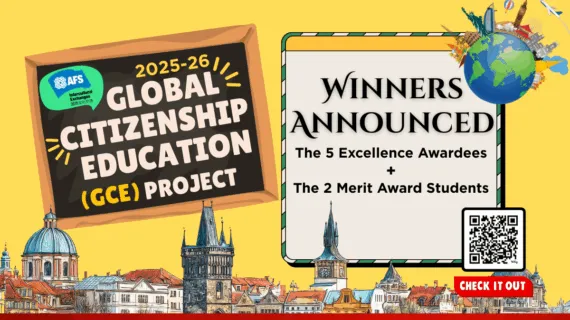 GCE winners announced