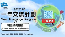 2027-28 YP is now open for applications